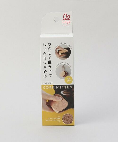 212 KITCHEN STORE / トゥーワントゥーキッチン ストア キッチンツール | コルクミトン ＜leye レイエ＞ | 詳細5