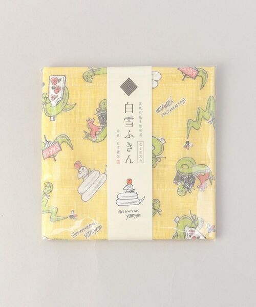 212 KITCHEN STORE / トゥーワントゥーキッチン ストア インテリア・生活雑貨・ホビー・ステーショナリー | 白雪友禅ふきん　Hello,Snake!! Lucky Yellow | 詳細4