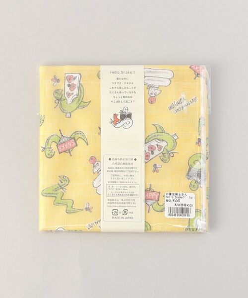 212 KITCHEN STORE / トゥーワントゥーキッチン ストア インテリア・生活雑貨・ホビー・ステーショナリー | 白雪友禅ふきん　Hello,Snake!! Lucky Yellow | 詳細5