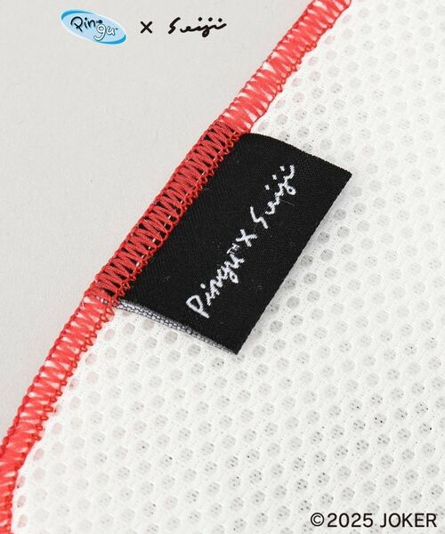 212 KITCHEN STORE / トゥーワントゥーキッチン ストア その他 | みずきりマットLサイズ ＜PINGU ピングー＞ | 詳細5