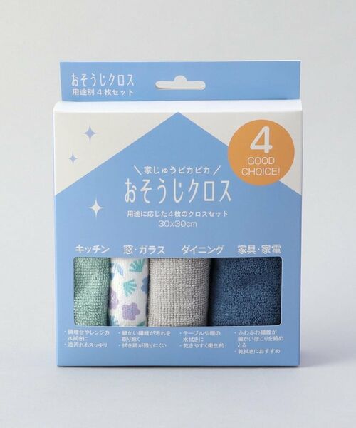 212 KITCHEN STORE / トゥーワントゥーキッチン ストア インテリア・インテリア雑貨 | おそうじクロスセット GR | 詳細11