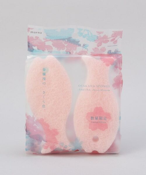 212 KITCHEN STORE / トゥーワントゥーキッチン ストア インテリア・インテリア雑貨 | おさかなスポンジさくら 2個入り ＜marna マーナ＞ | 詳細4