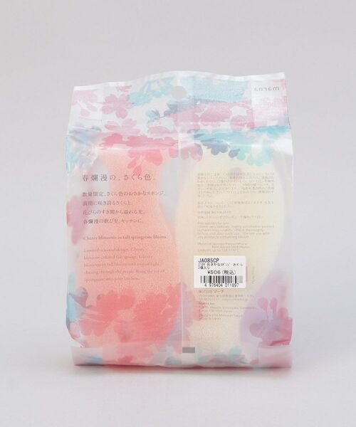 212 KITCHEN STORE / トゥーワントゥーキッチン ストア インテリア・インテリア雑貨 | おさかなスポンジさくら 2個入り ＜marna マーナ＞ | 詳細5