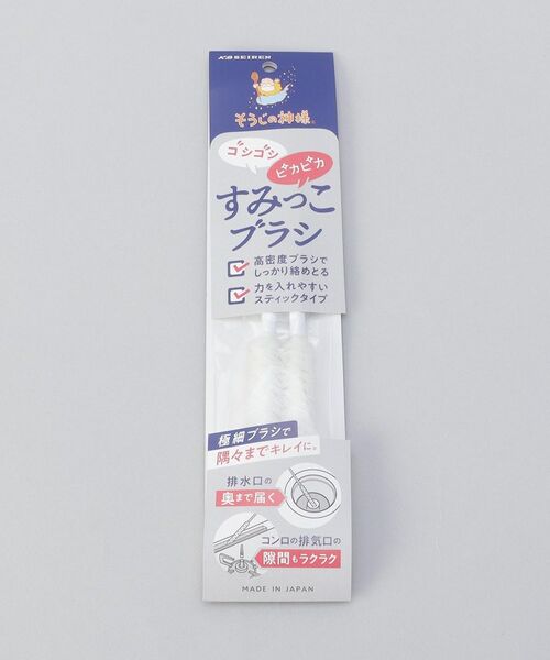 212 KITCHEN STORE / トゥーワントゥーキッチン ストア インテリア・インテリア雑貨 | そうじの神様 すみっこブラシ | 詳細4