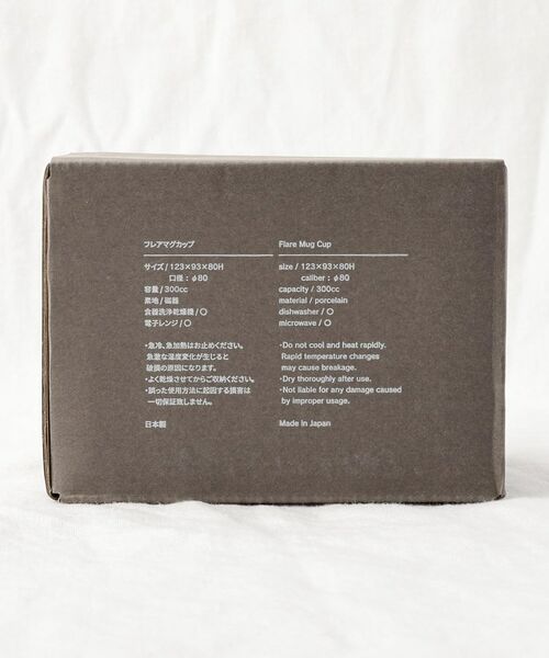 212 KITCHEN STORE / トゥーワントゥーキッチン ストア グラス・マグカップ | ORIGAMI フレア マグカップビンテージブラック | 詳細8