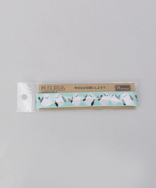 212 KITCHEN STORE / トゥーワントゥーキッチン ストア インテリア・生活雑貨・ホビー・ステーショナリー | MUSUBIランチベルト シマエナガ | 詳細5