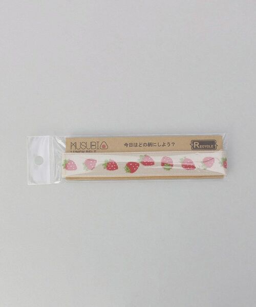 212 KITCHEN STORE / トゥーワントゥーキッチン ストア インテリア・生活雑貨・ホビー・ステーショナリー | MUSUBIランチベルト いちごBE | 詳細5