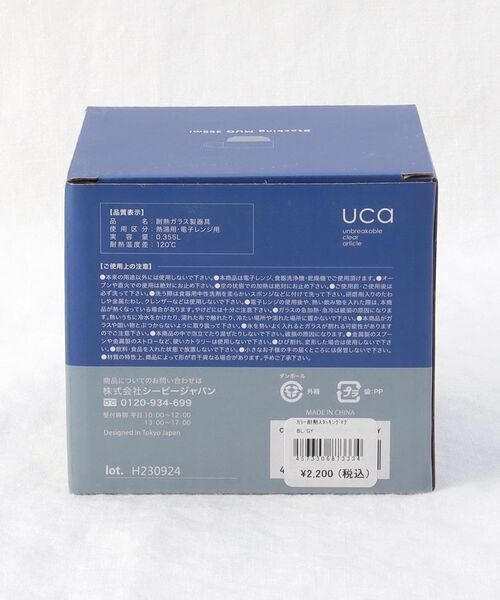 212 KITCHEN STORE / トゥーワントゥーキッチン ストア グラス・マグカップ | カラー耐熱スタッキングマグ BL/GY | 詳細8