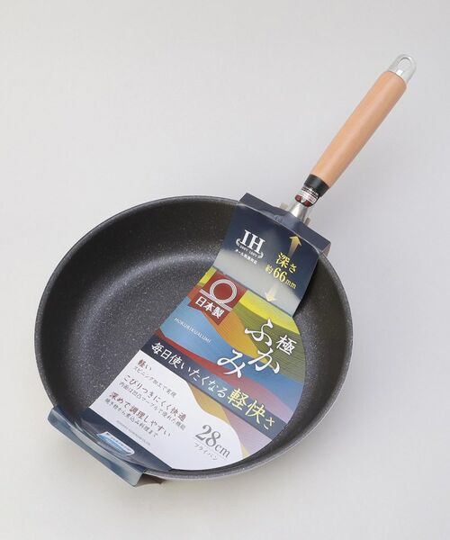 212 KITCHEN STORE / トゥーワントゥーキッチン ストア キッチンツール | 極深み IHフライパン28cm | 詳細8