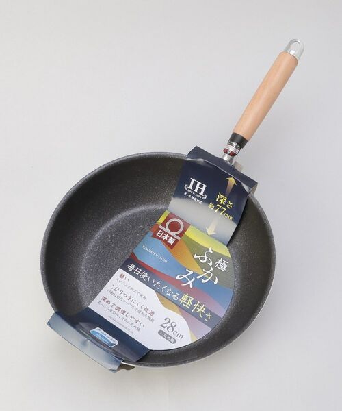 212 KITCHEN STORE / トゥーワントゥーキッチン ストア キッチンツール | 極深み IH炒め鍋28cm | 詳細8