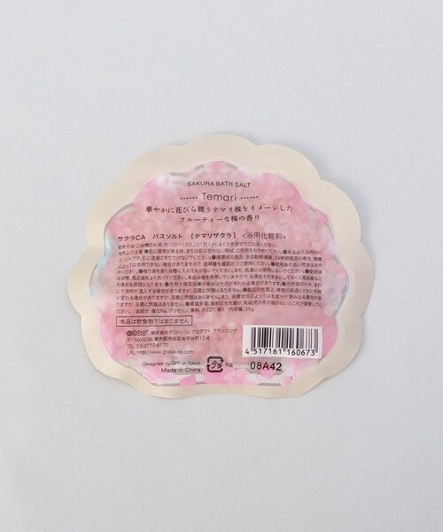 212 KITCHEN STORE / トゥーワントゥーキッチン ストア バスグッズ | サクラプチバスギフト テマリザクラ | 詳細5