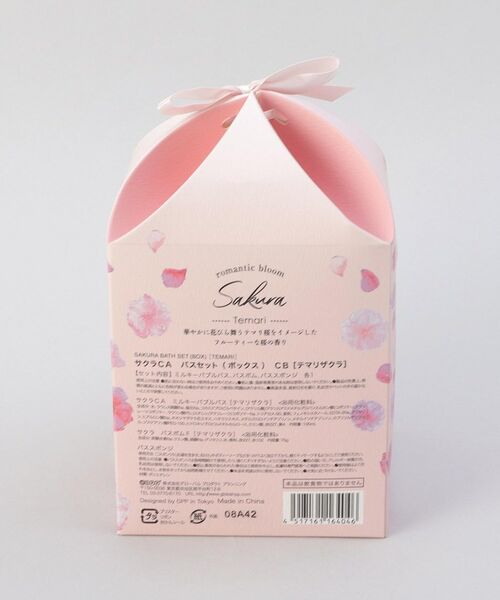 212 KITCHEN STORE / トゥーワントゥーキッチン ストア バスグッズ | サクラバスセットボックス テマリザクラ | 詳細4