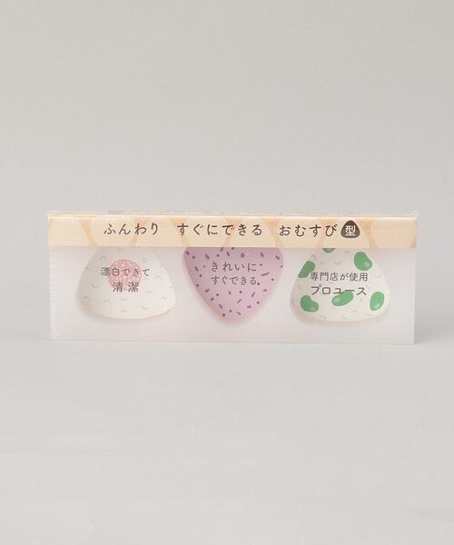 212 KITCHEN STORE / トゥーワントゥーキッチン ストア キッチンツール | ふんわり、すぐにできるおむすび型 3個 | 詳細4