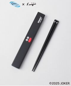 212 KITCHEN STORE / トゥーワントゥーキッチン ストア その他 | 箸・箸ケース BK ＜PINGU ピングー＞