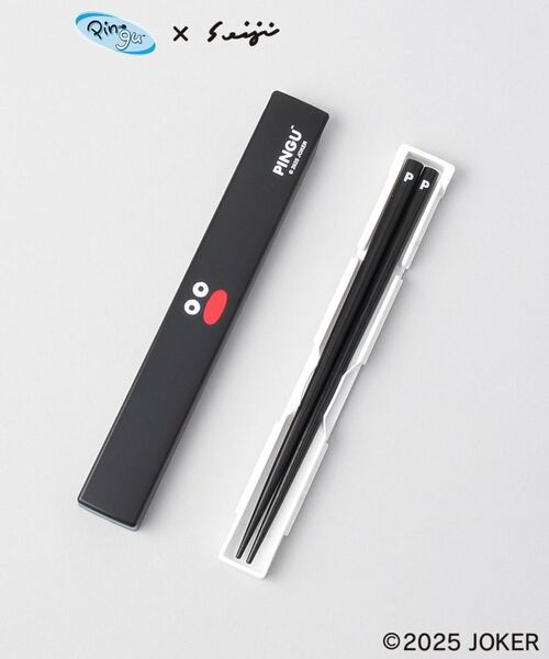 212 KITCHEN STORE / トゥーワントゥーキッチン ストア その他 | 箸・箸ケース BK ＜PINGU ピングー＞ | 詳細2