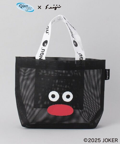 メッシュバッグSサイズ BK ＜PINGU ピングー＞ （その他）｜212