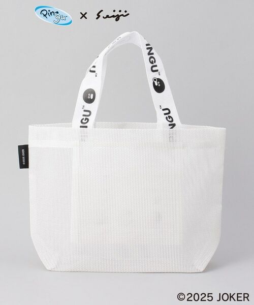 212 KITCHEN STORE / トゥーワントゥーキッチン ストア その他 | メッシュバッグSサイズ  WH ＜PINGU ピングー＞ | 詳細3