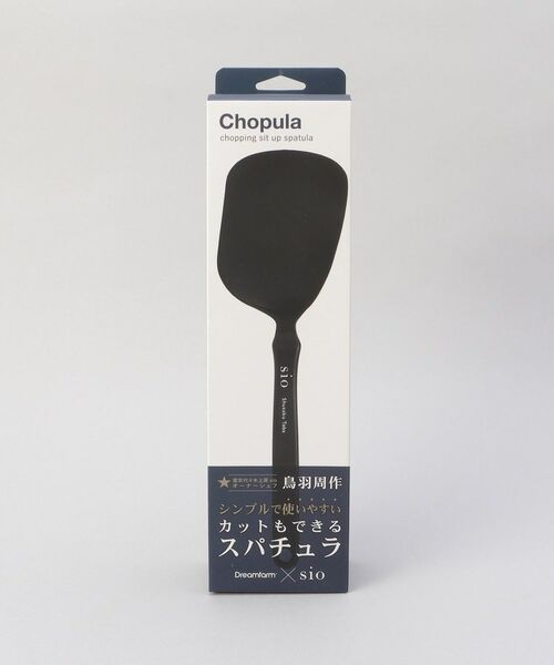 212 KITCHEN STORE / トゥーワントゥーキッチン ストア キッチンツール | chopula ターナー BK ＜dreamfarm×sio＞ | 詳細5