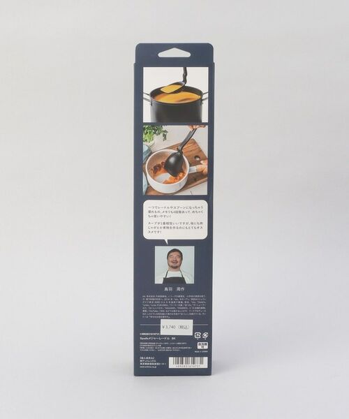 212 KITCHEN STORE / トゥーワントゥーキッチン ストア キッチンツール | spadle レードル BK ＜dreamfarm×sio＞ | 詳細11