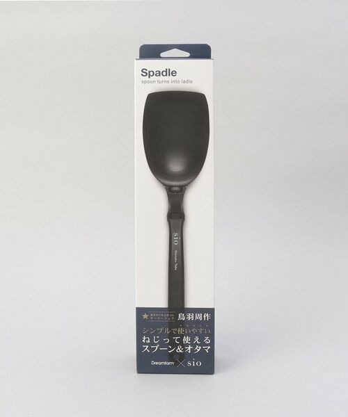 212 KITCHEN STORE / トゥーワントゥーキッチン ストア キッチンツール | spadle レードル BK ＜dreamfarm×sio＞ | 詳細8