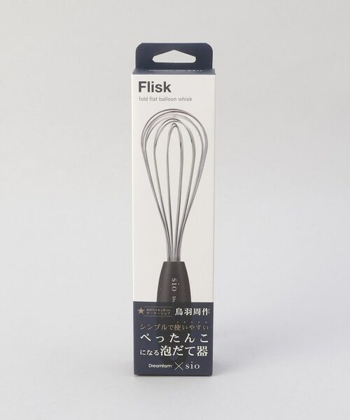 212 KITCHEN STORE / トゥーワントゥーキッチン ストア キッチンツール | mini flisk アワダテキ BK ＜dreamfarm×sio＞ | 詳細7