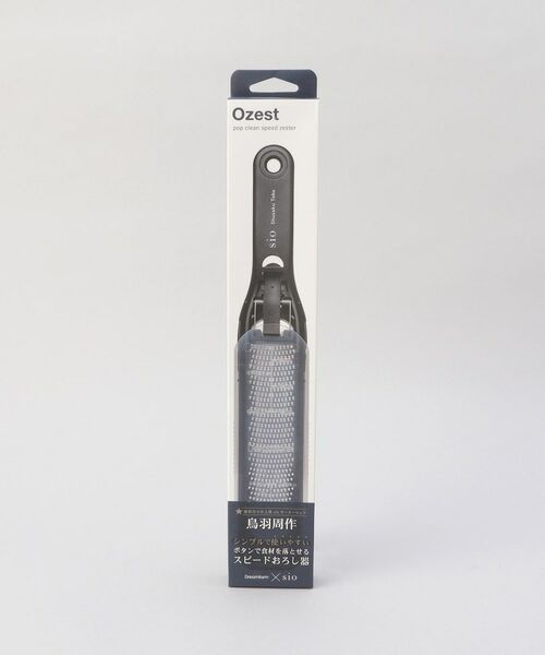 212 KITCHEN STORE / トゥーワントゥーキッチン ストア キッチンツール | ozest グレーター BK ＜dreamfarm×sio＞ | 詳細7