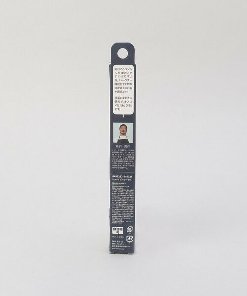 212 KITCHEN STORE / トゥーワントゥーキッチン ストア キッチンツール | sharple シャープナー BK ＜dreamfarm×sio＞ | 詳細9