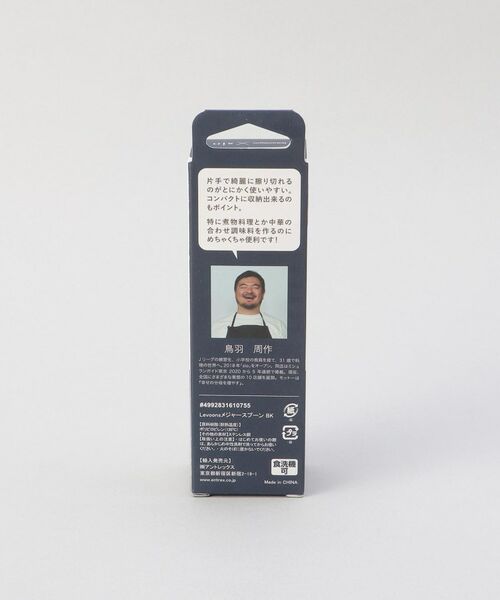 212 KITCHEN STORE / トゥーワントゥーキッチン ストア キッチンツール | levoons スリキリ BK ＜dreamfarm×Sio＞ | 詳細10