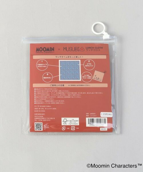212 KITCHEN STORE / トゥーワントゥーキッチン ストア その他 | ランチクロス リトルミイ ＜MOOMIN ムーミン＞ | 詳細5