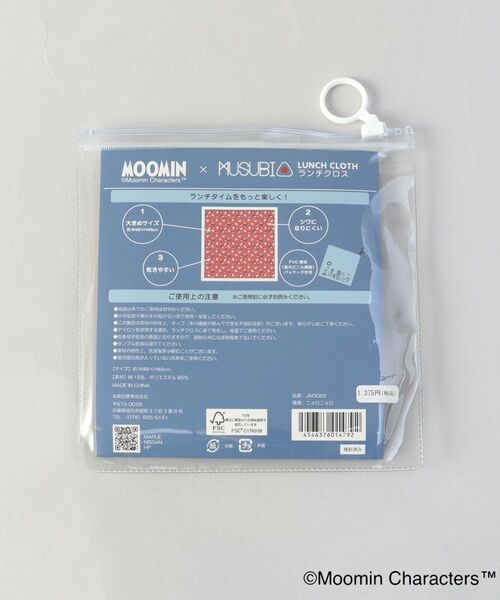 212 KITCHEN STORE / トゥーワントゥーキッチン ストア その他 | ランチクロス ニョロニョロ ＜MOOMIN ムーミン＞ | 詳細5