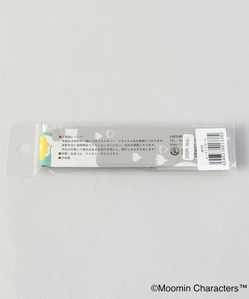 212 KITCHEN STORE / トゥーワントゥーキッチン ストア その他 | ランチベルト ムーミントロール ＜MOOMIN ムーミン＞ | 詳細5