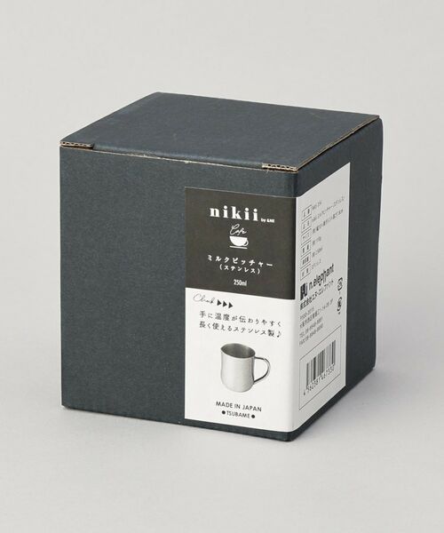 212 KITCHEN STORE / トゥーワントゥーキッチン ストア インテリア・生活雑貨・ホビー・ステーショナリー | ミルクピッチャー ステンレス ＜nikii cafe＞ | 詳細7