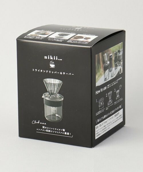 212 KITCHEN STORE / トゥーワントゥーキッチン ストア インテリア・生活雑貨・ホビー・ステーショナリー | トライタン ドリッパー＆サーバー ＜nikii cafe＞ | 詳細10