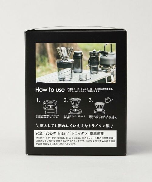 212 KITCHEN STORE / トゥーワントゥーキッチン ストア インテリア・生活雑貨・ホビー・ステーショナリー | トライタン ドリッパー＆サーバー ＜nikii cafe＞ | 詳細11