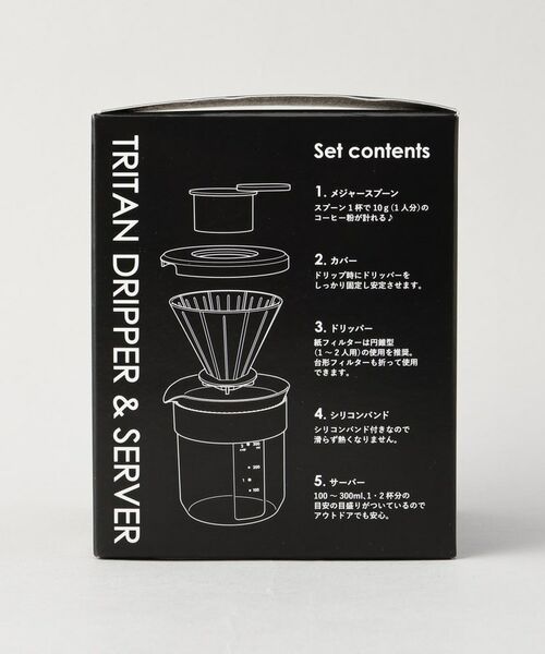 212 KITCHEN STORE / トゥーワントゥーキッチン ストア インテリア・生活雑貨・ホビー・ステーショナリー | トライタン ドリッパー＆サーバー ＜nikii cafe＞ | 詳細13