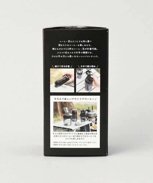 212 KITCHEN STORE / トゥーワントゥーキッチン ストア インテリア・生活雑貨・ホビー・ステーショナリー | ポータブルコーヒーキャニスター ＜nikii cafe＞ | 詳細10