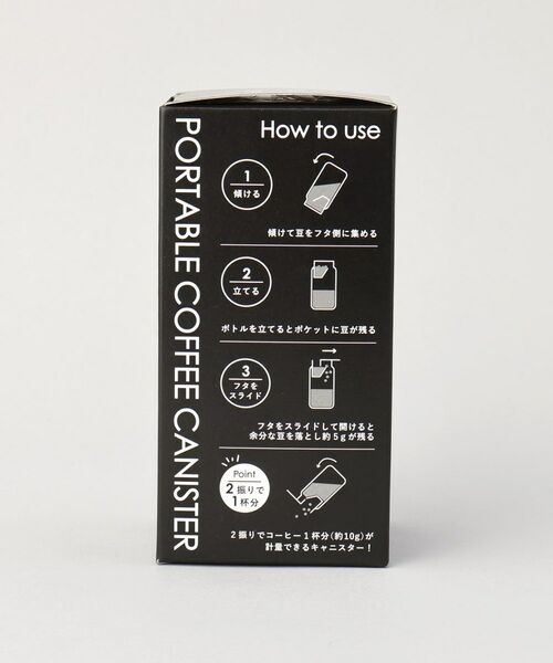 212 KITCHEN STORE / トゥーワントゥーキッチン ストア インテリア・生活雑貨・ホビー・ステーショナリー | ポータブルコーヒーキャニスター ＜nikii cafe＞ | 詳細12