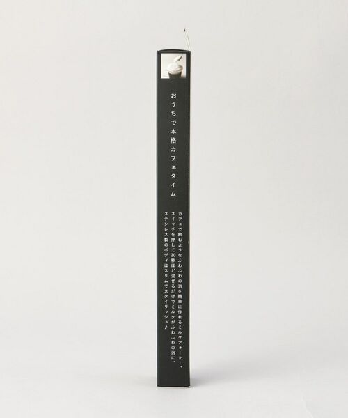 212 KITCHEN STORE / トゥーワントゥーキッチン ストア インテリア・生活雑貨・ホビー・ステーショナリー | ミルクフォーマー ＜nikii cafe＞ | 詳細9