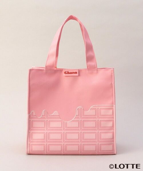 212 KITCHEN STORE / トゥーワントゥーキッチン ストア インテリア・生活雑貨・ホビー・ステーショナリー | チャーム付きミニランチバッグ ガーナピンクチョコレート | 詳細3