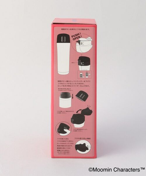 212 KITCHEN STORE / トゥーワントゥーキッチン ストア その他 | ワンプッシュボトル リトルミイ ＜MOOMIN ムーミン＞ | 詳細10