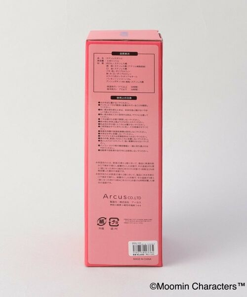 212 KITCHEN STORE / トゥーワントゥーキッチン ストア その他 | ワンプッシュボトル リトルミイ ＜MOOMIN ムーミン＞ | 詳細11