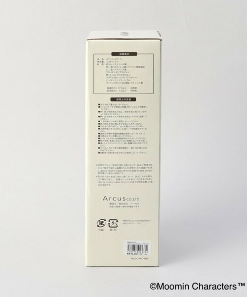 212 KITCHEN STORE / トゥーワントゥーキッチン ストア その他 | ワンプッシュボトル ニョロニョロ ＜MOOMIN ムーミン＞ | 詳細11