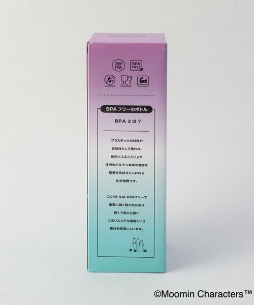 212 KITCHEN STORE / トゥーワントゥーキッチン ストア その他 | フロストボトル ムーミン ＜MOOMIN ムーミン＞ | 詳細7
