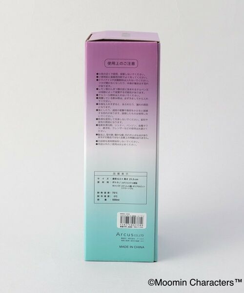 212 KITCHEN STORE / トゥーワントゥーキッチン ストア その他 | フロストボトル ムーミン ＜MOOMIN ムーミン＞ | 詳細9