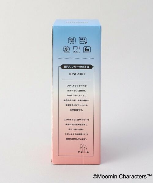 212 KITCHEN STORE / トゥーワントゥーキッチン ストア その他 | フロストボトル リトルミイ ＜MOOMIN ムーミン＞ | 詳細7