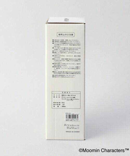 212 KITCHEN STORE / トゥーワントゥーキッチン ストア その他 | フロストボトル ニョロニョロ ＜MOOMIN ムーミン＞ | 詳細9