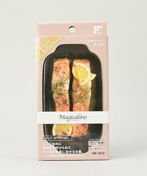 212 KITCHEN STORE / トゥーワントゥーキッチン ストア キッチンツール | マジカリーノ レンジで発熱できる皿12×22cm ショート | 詳細7