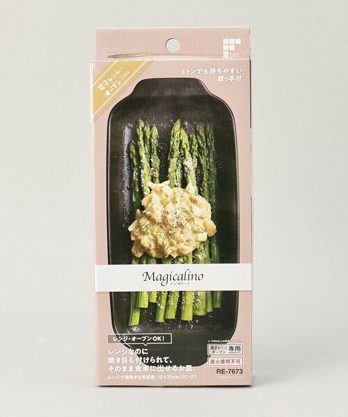 212 KITCHEN STORE / トゥーワントゥーキッチン ストア キッチンツール | マジカリーノ レンジで発熱できる皿12×27cm ロング | 詳細7