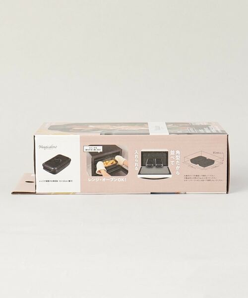 212 KITCHEN STORE / トゥーワントゥーキッチン ストア キッチンツール | マジカリーノ レンジで発熱できる皿12×22cm 蓋付 | 詳細10
