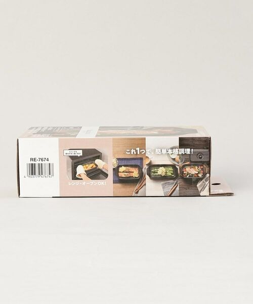 212 KITCHEN STORE / トゥーワントゥーキッチン ストア キッチンツール | マジカリーノ レンジで発熱できる皿12×22cm 蓋付 | 詳細11